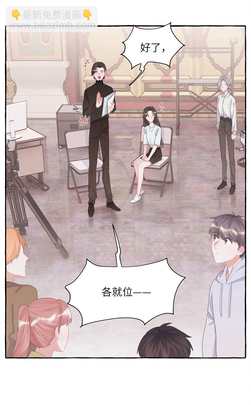 019 你想我怎么欺负你？-第20话