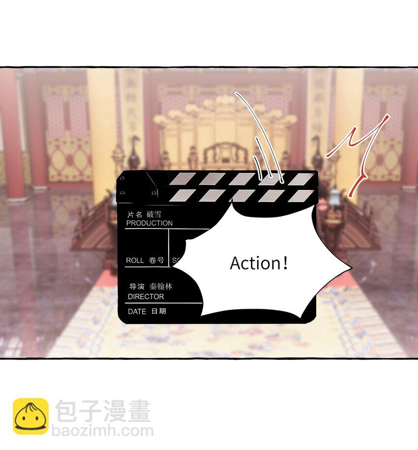 019 你想我怎么欺负你？-第20话