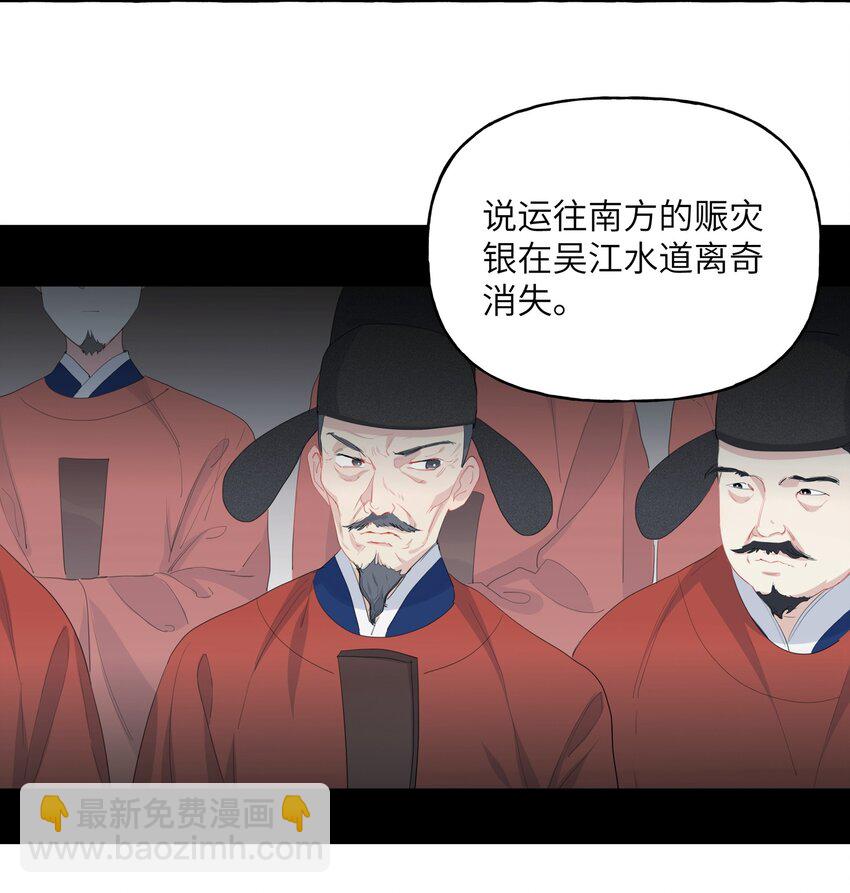 019 你想我怎么欺负你？-第20话