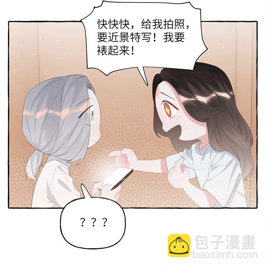 021 什么时候才能看到你失控-第22话