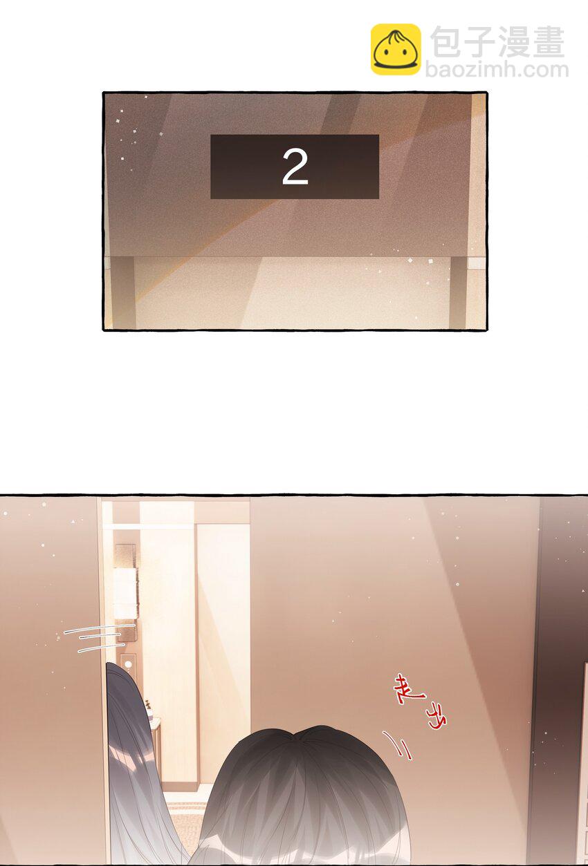 021 什么时候才能看到你失控-第22话