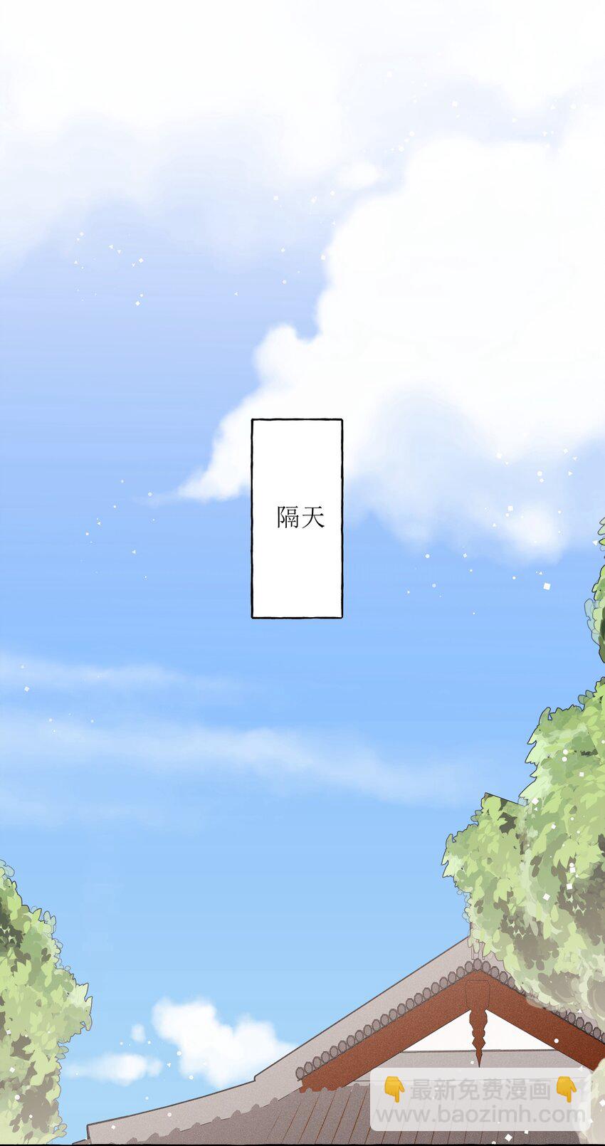 021 什么时候才能看到你失控-第22话