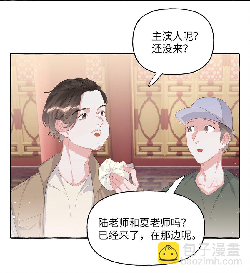 021 什么时候才能看到你失控-第22话