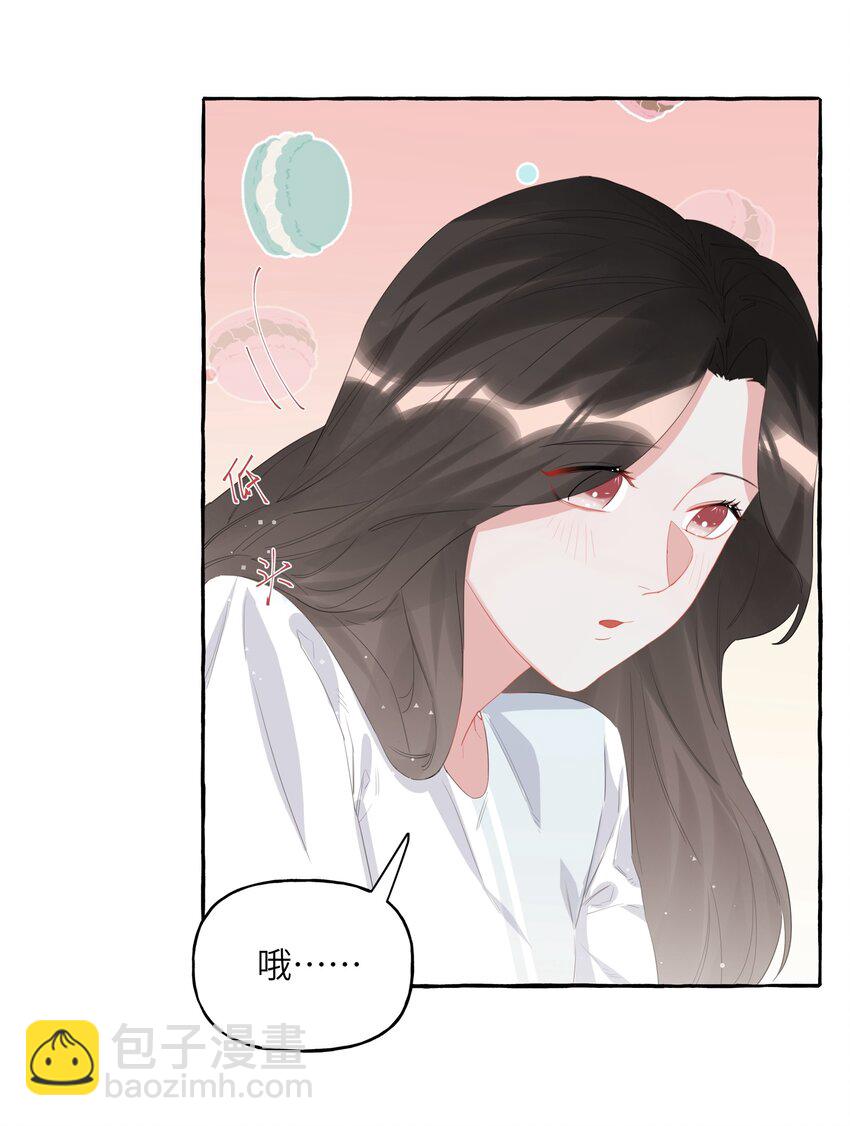 021 什么时候才能看到你失控-第22话