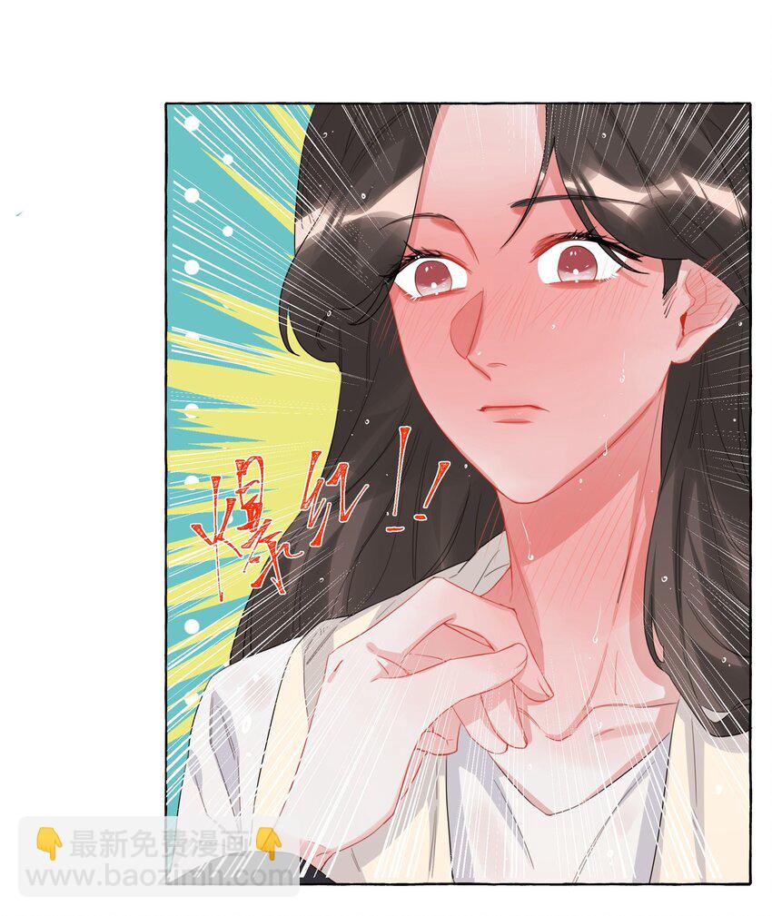 023 你是我喜欢的人-第24话