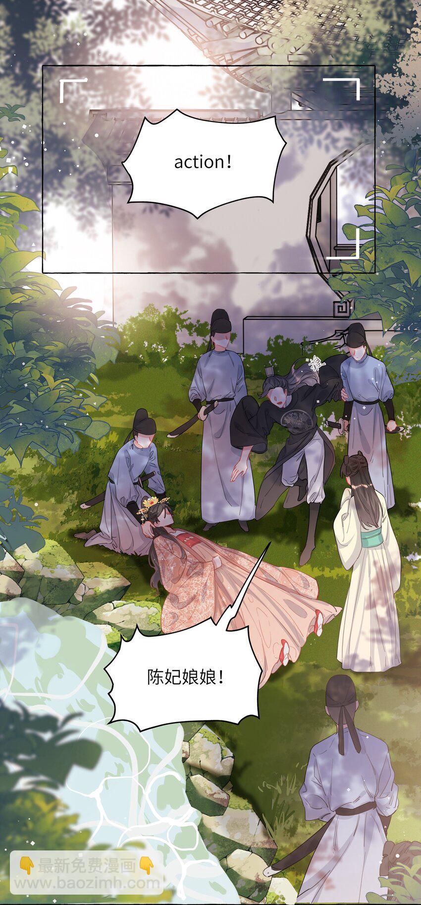 023 你是我喜欢的人-第24话