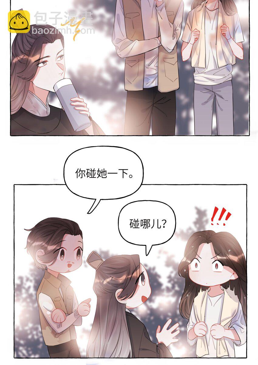 023 你是我喜欢的人-第24话