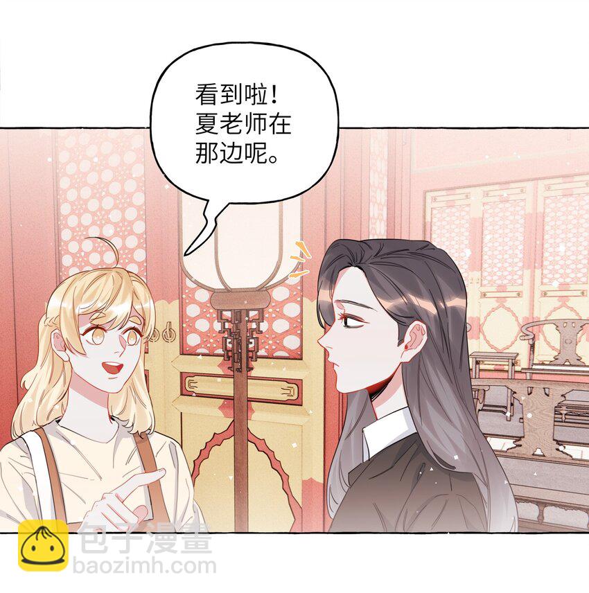 025 你没忘记什么事吗？-第26话