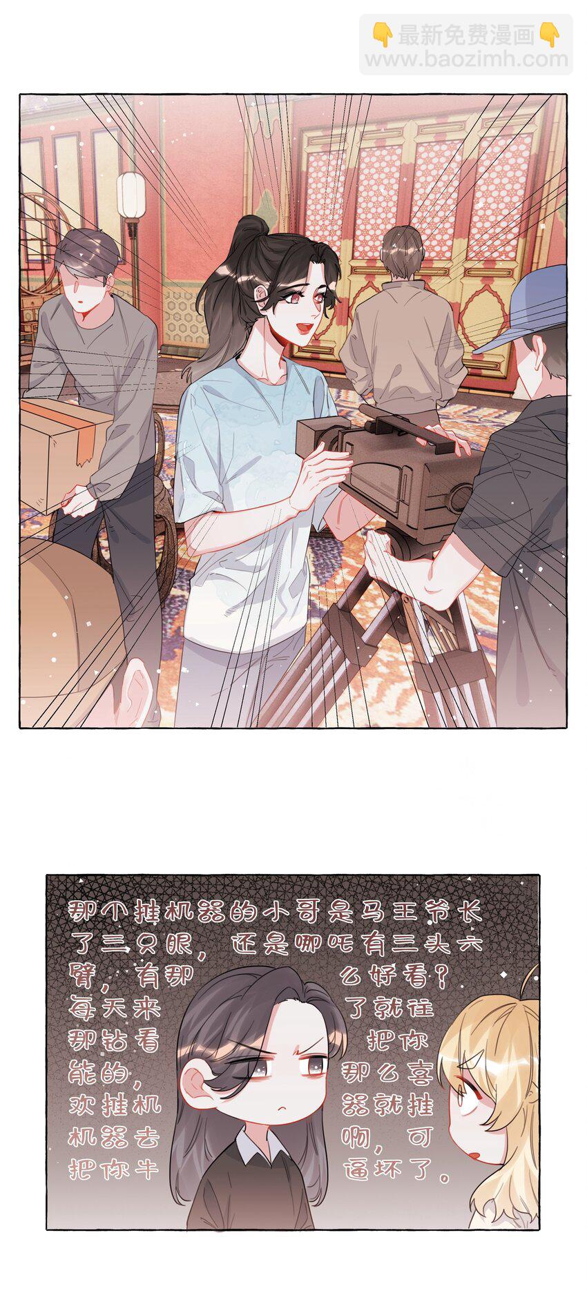 025 你没忘记什么事吗？-第26话