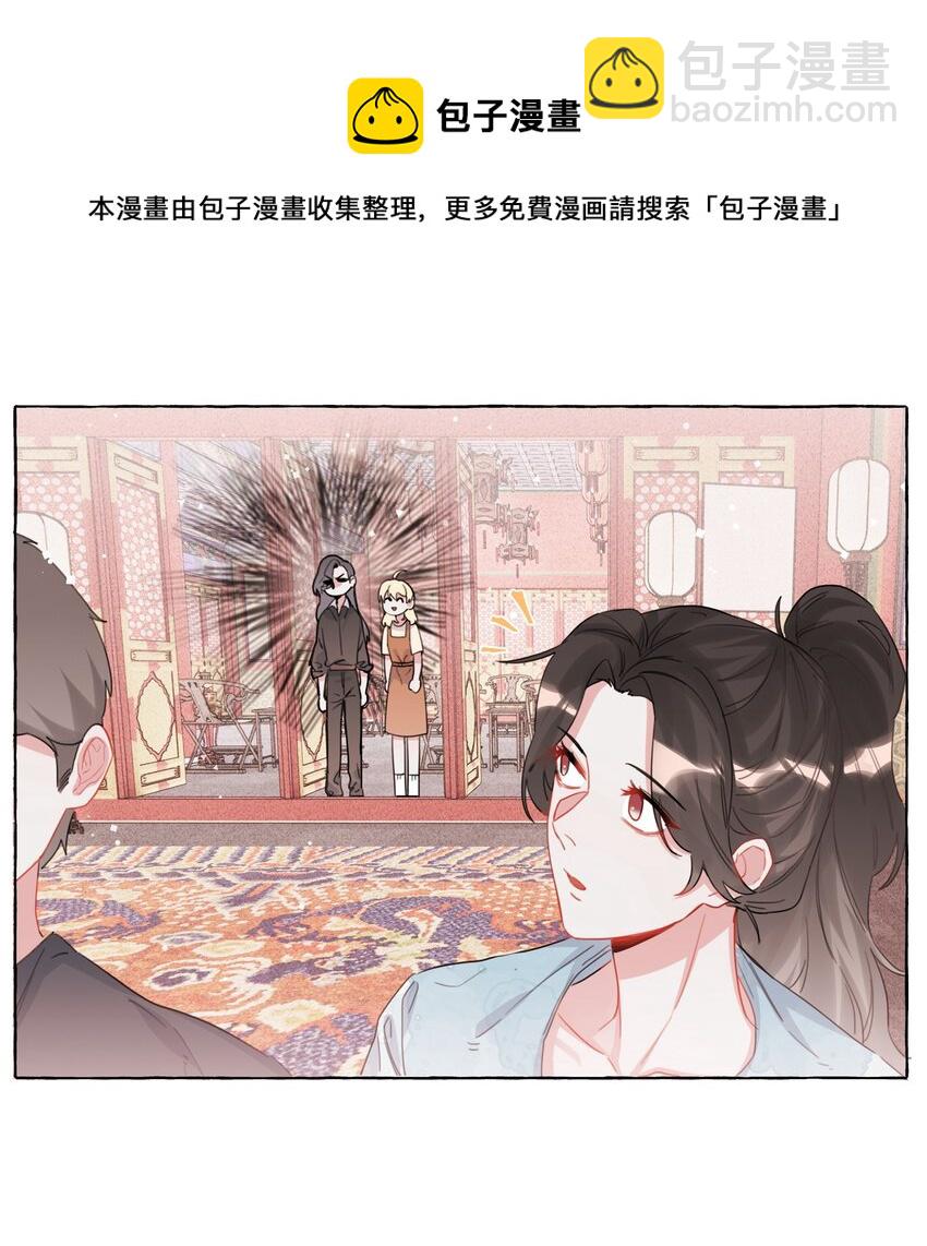 025 你没忘记什么事吗？-第26话