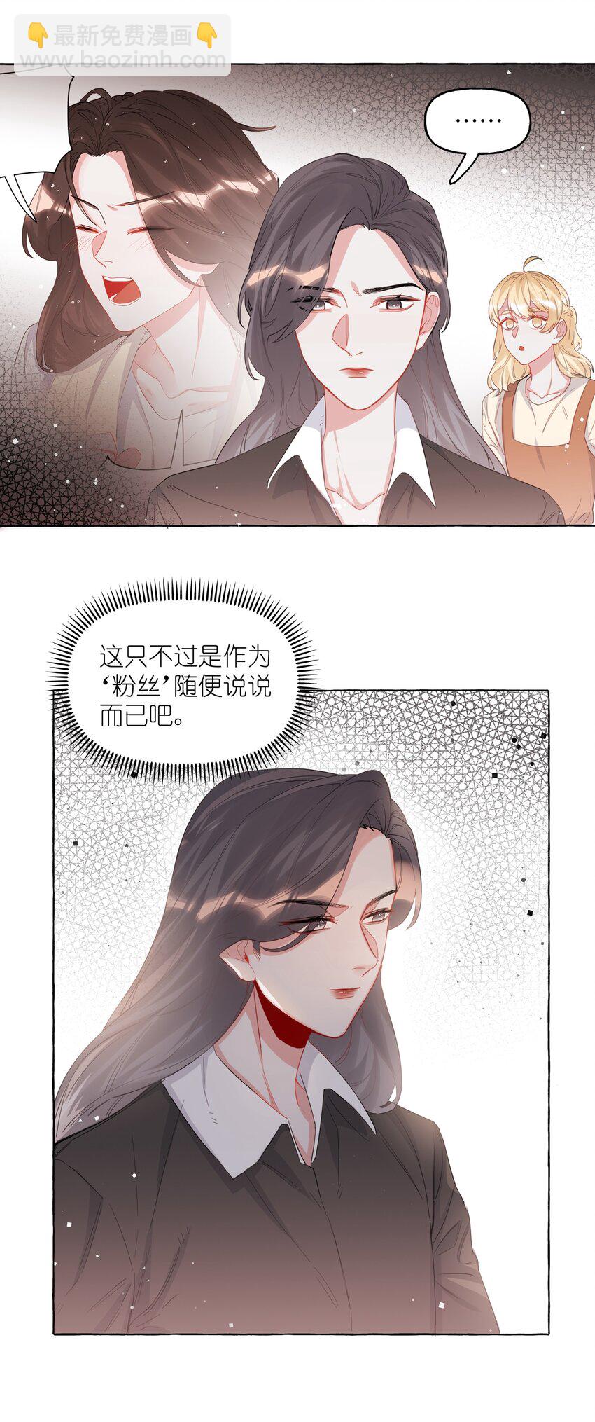 025 你没忘记什么事吗？-第26话