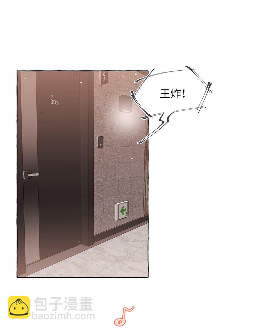 025 你没忘记什么事吗？-第26话