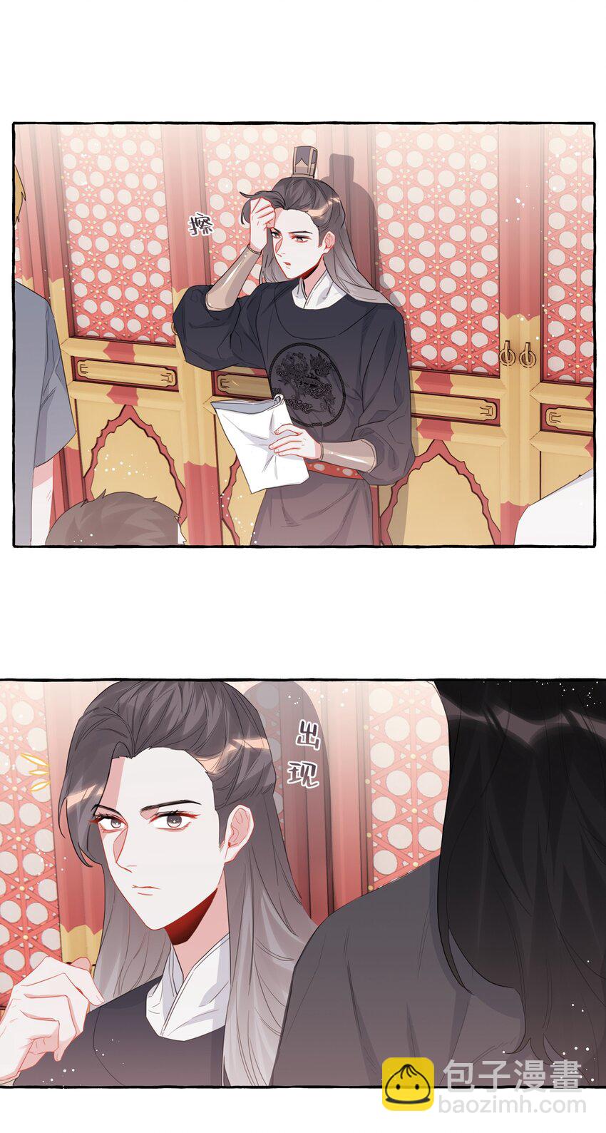 027 我是你的人-第28话