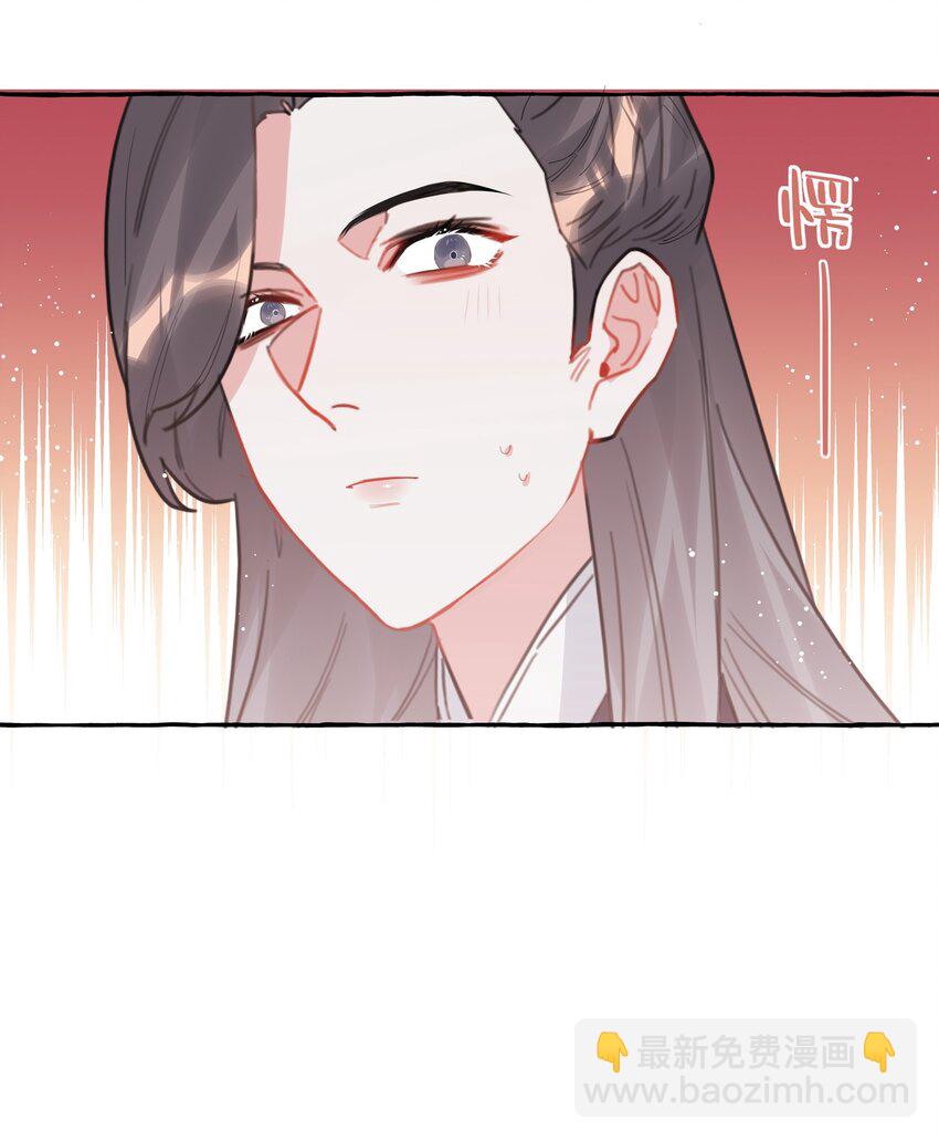 027 我是你的人-第28话