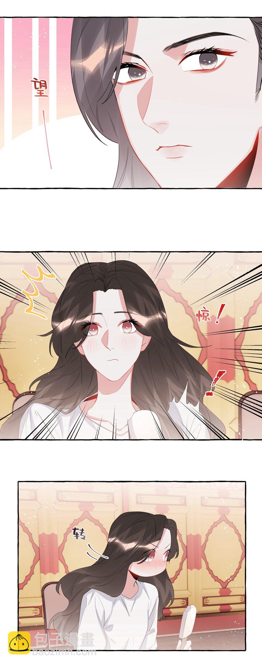 027 我是你的人-第28话