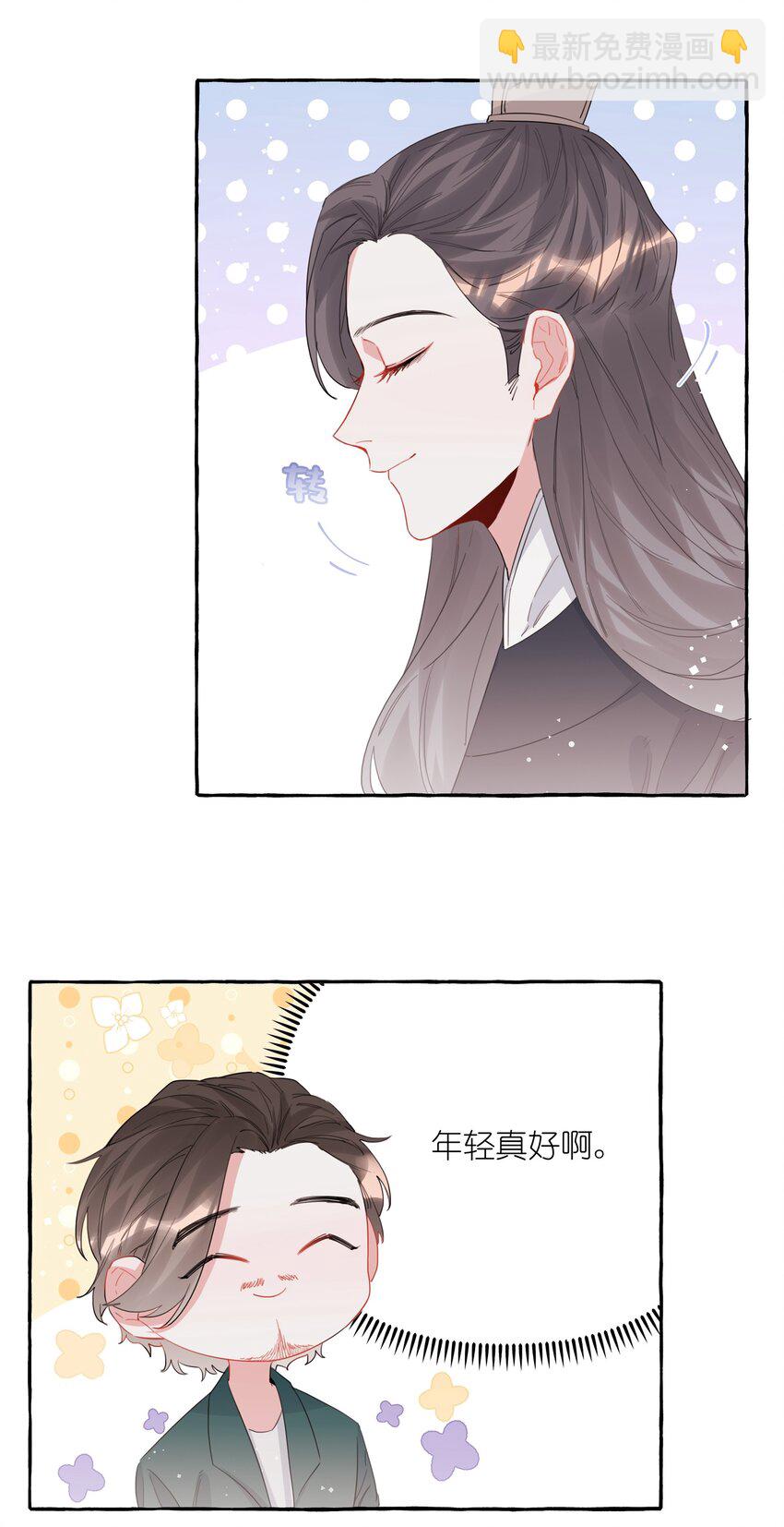 027 我是你的人-第28话