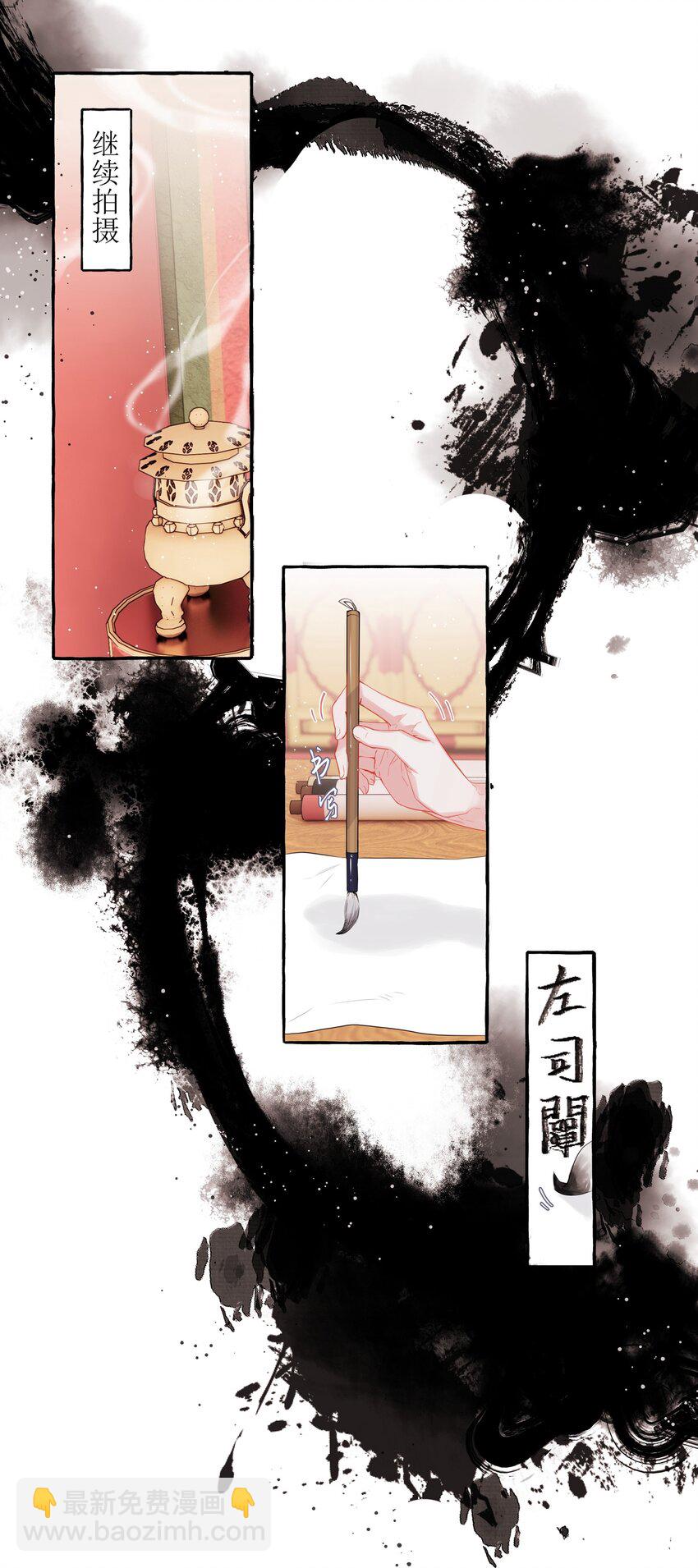 029 不开门-第30话