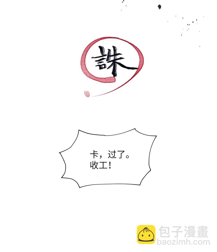 029 不开门-第30话