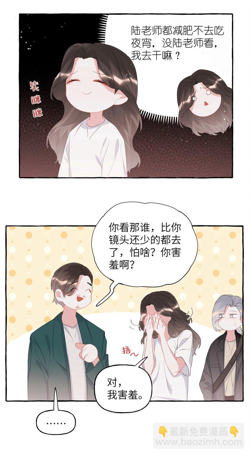 029 不开门-第30话