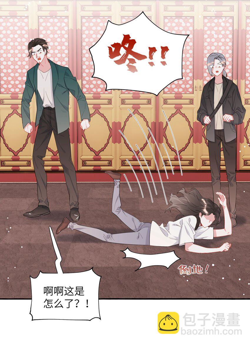 029 不开门-第30话