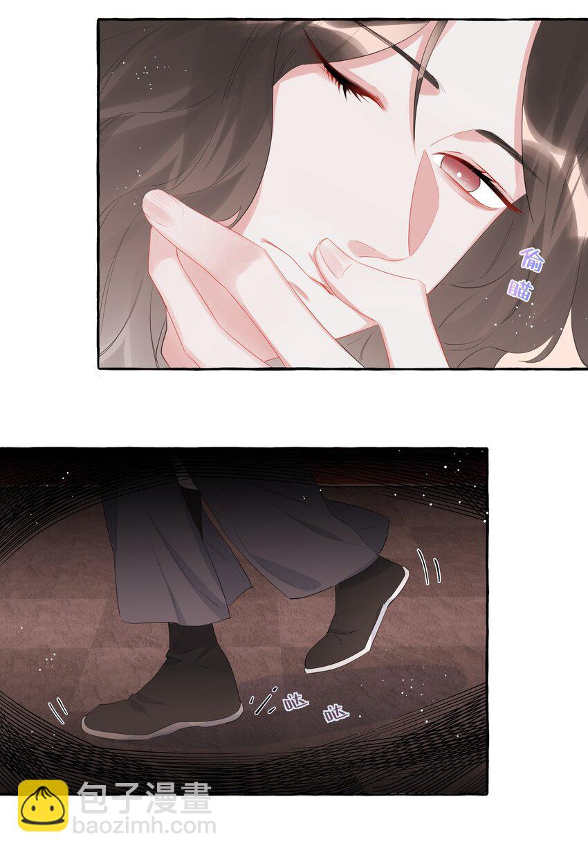 029 不开门-第30话