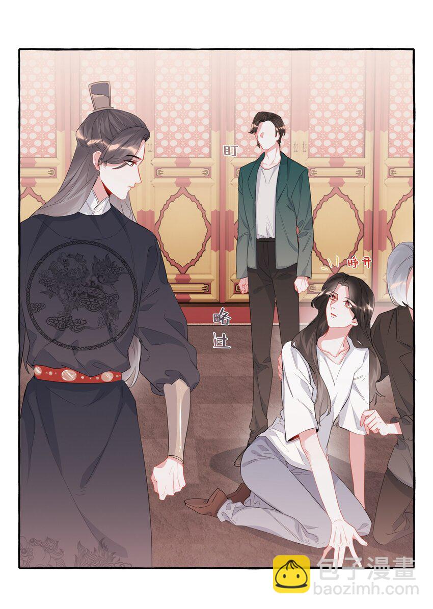 029 不开门-第30话