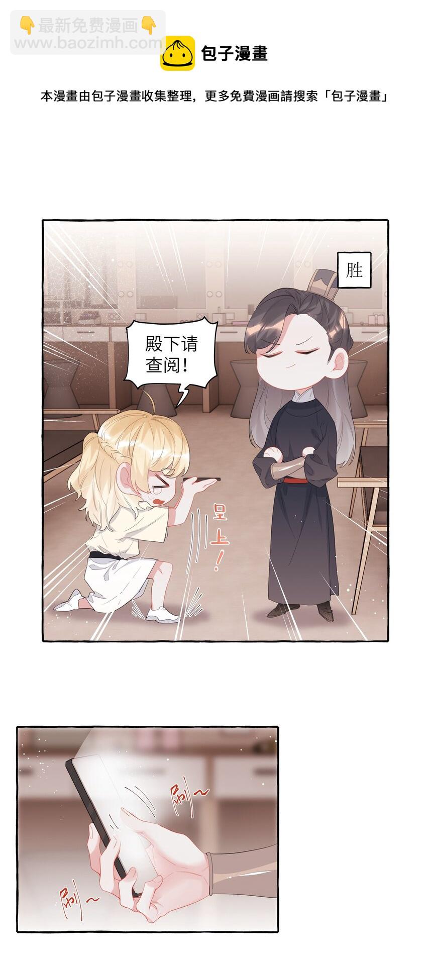 029 不开门-第30话