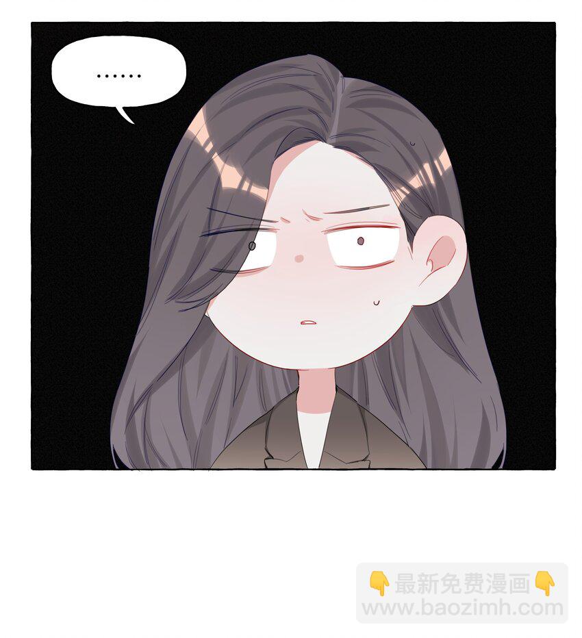 004 我喜欢的人，那么优秀。-第4话