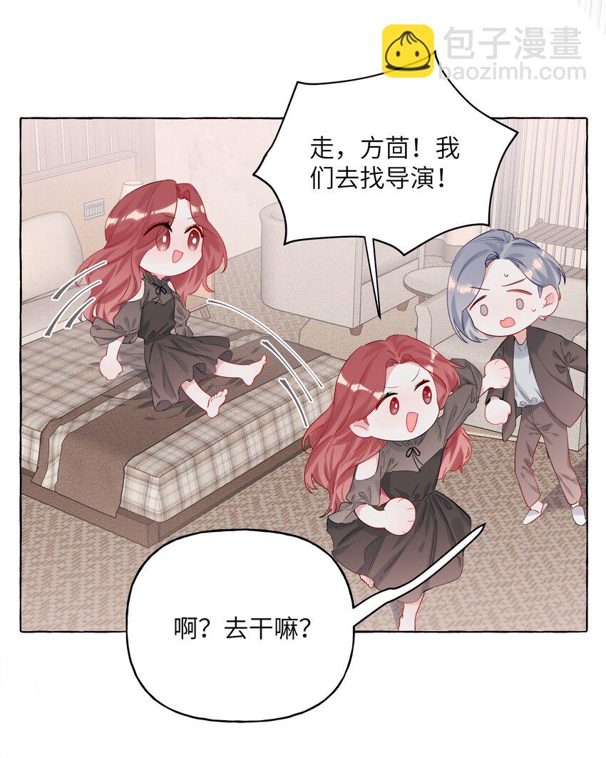 004 我喜欢的人，那么优秀。-第4话