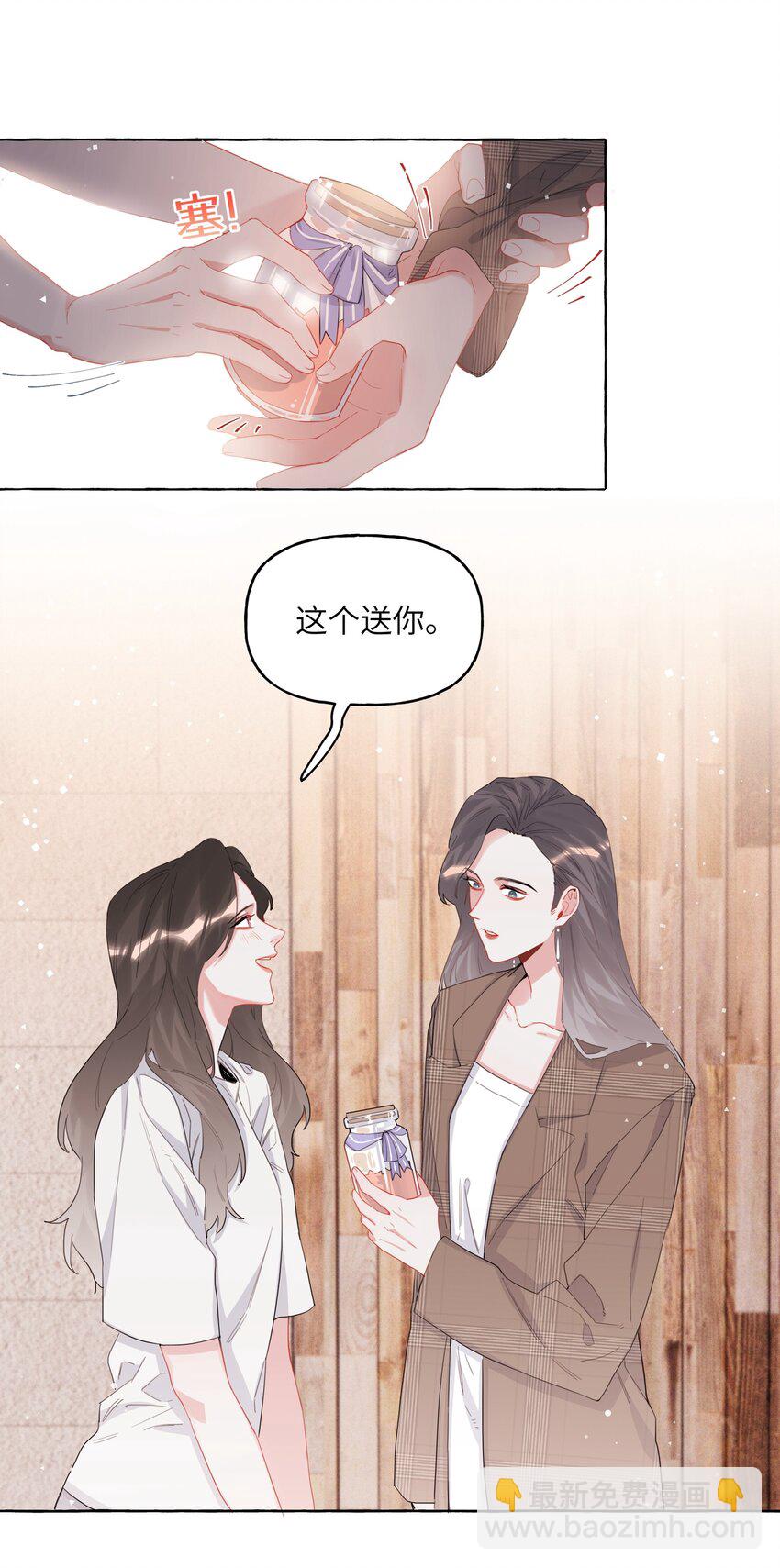 031 狼狈为奸-第32话