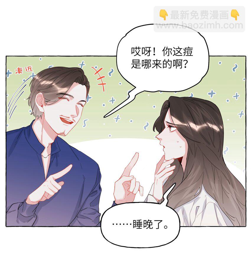 031 狼狈为奸-第32话