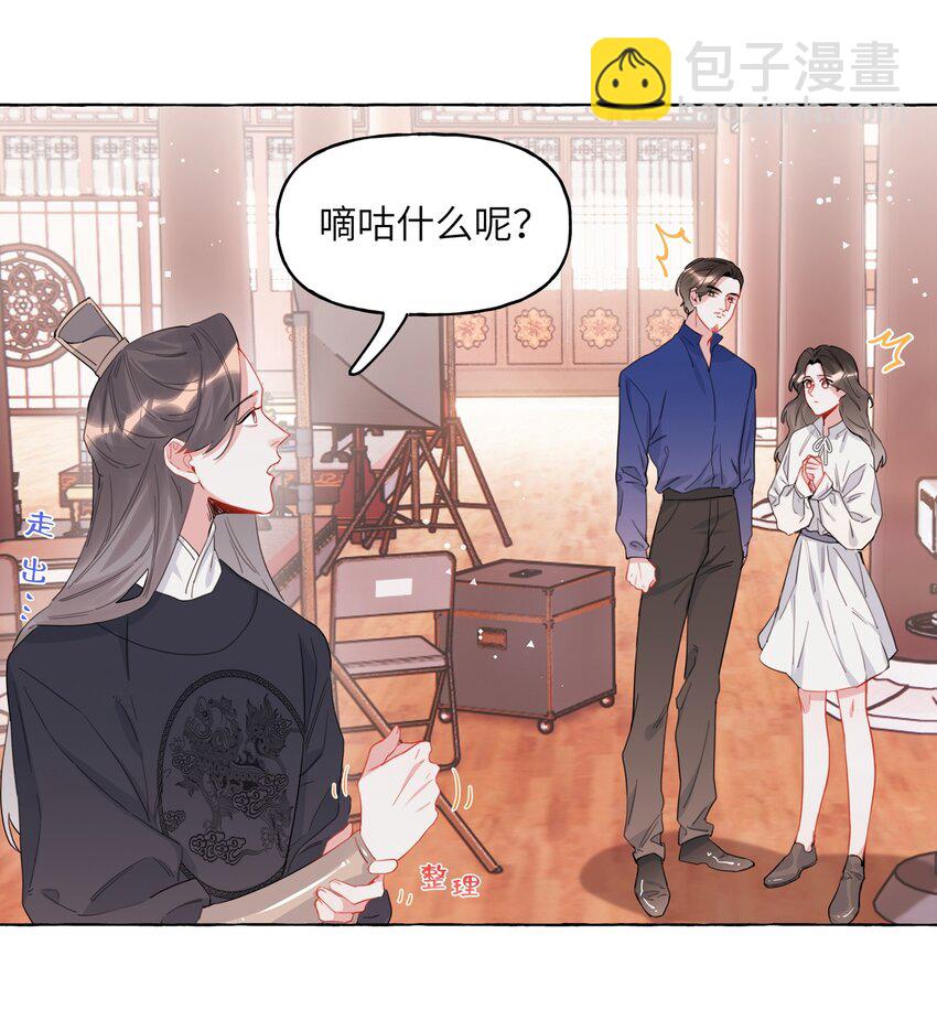 031 狼狈为奸-第32话