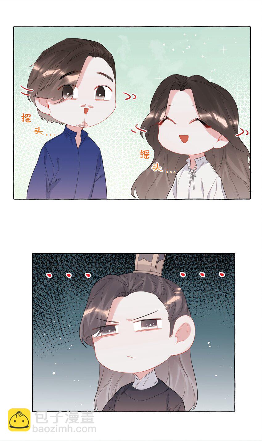 031 狼狈为奸-第32话