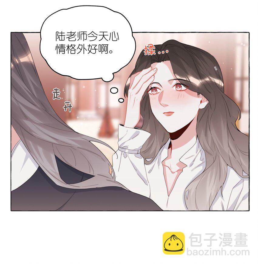 031 狼狈为奸-第32话