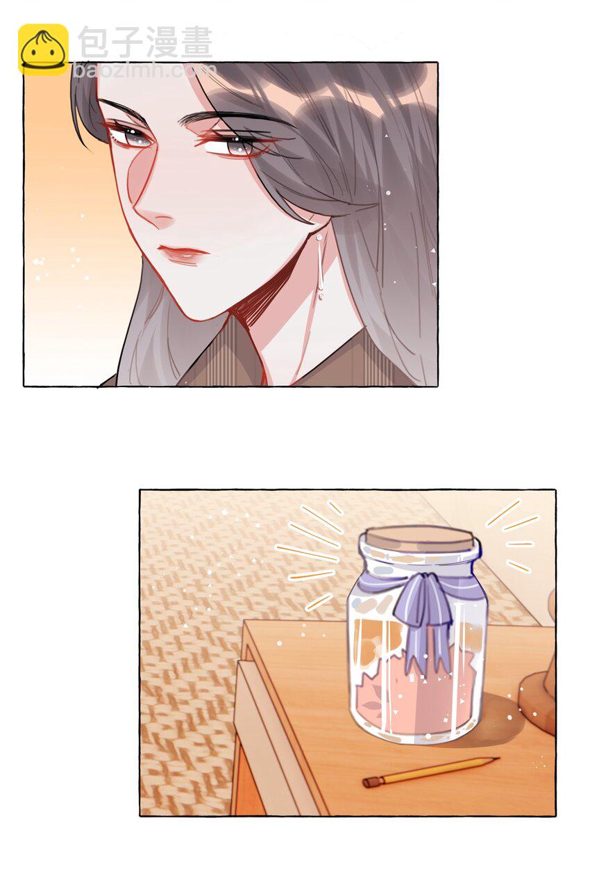 031 狼狈为奸-第32话