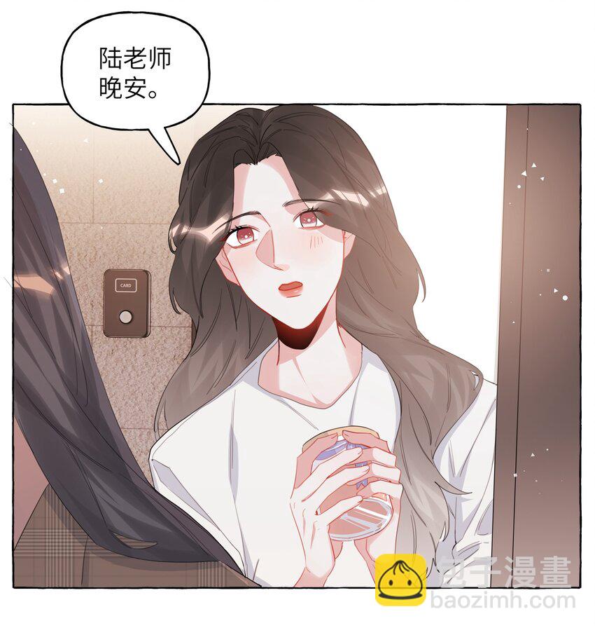 031 狼狈为奸-第32话