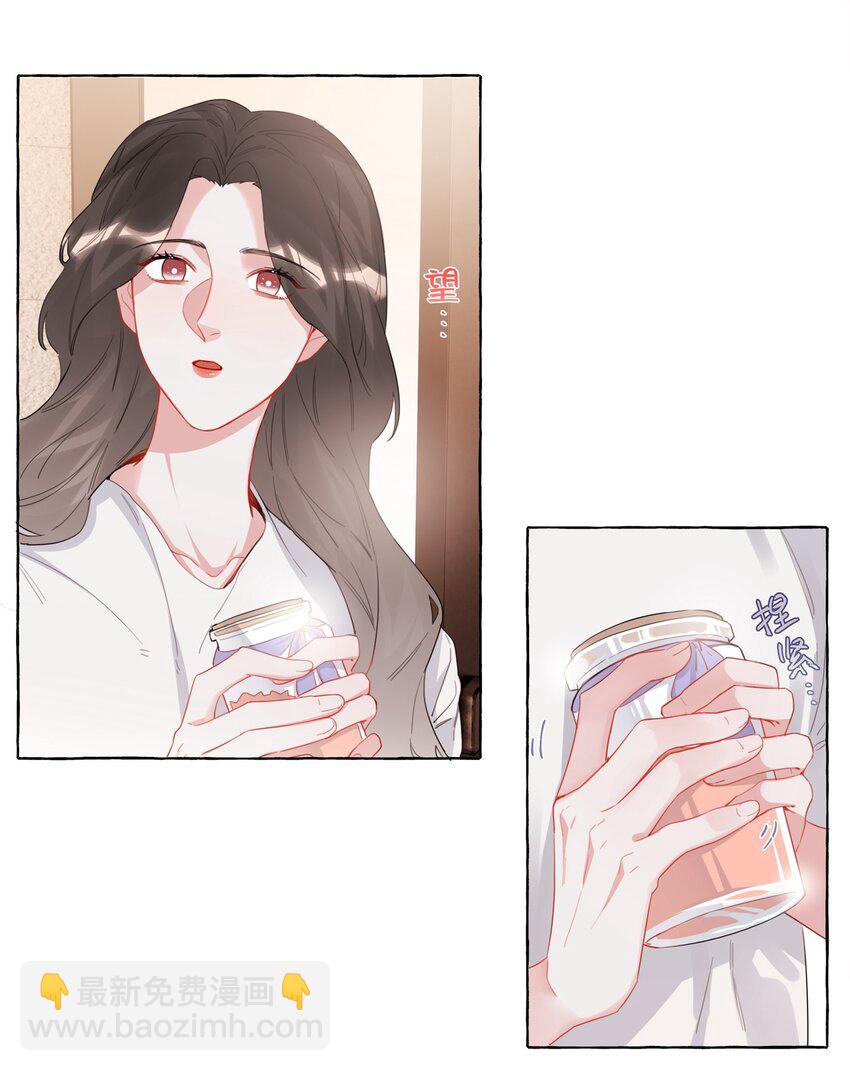 031 狼狈为奸-第32话