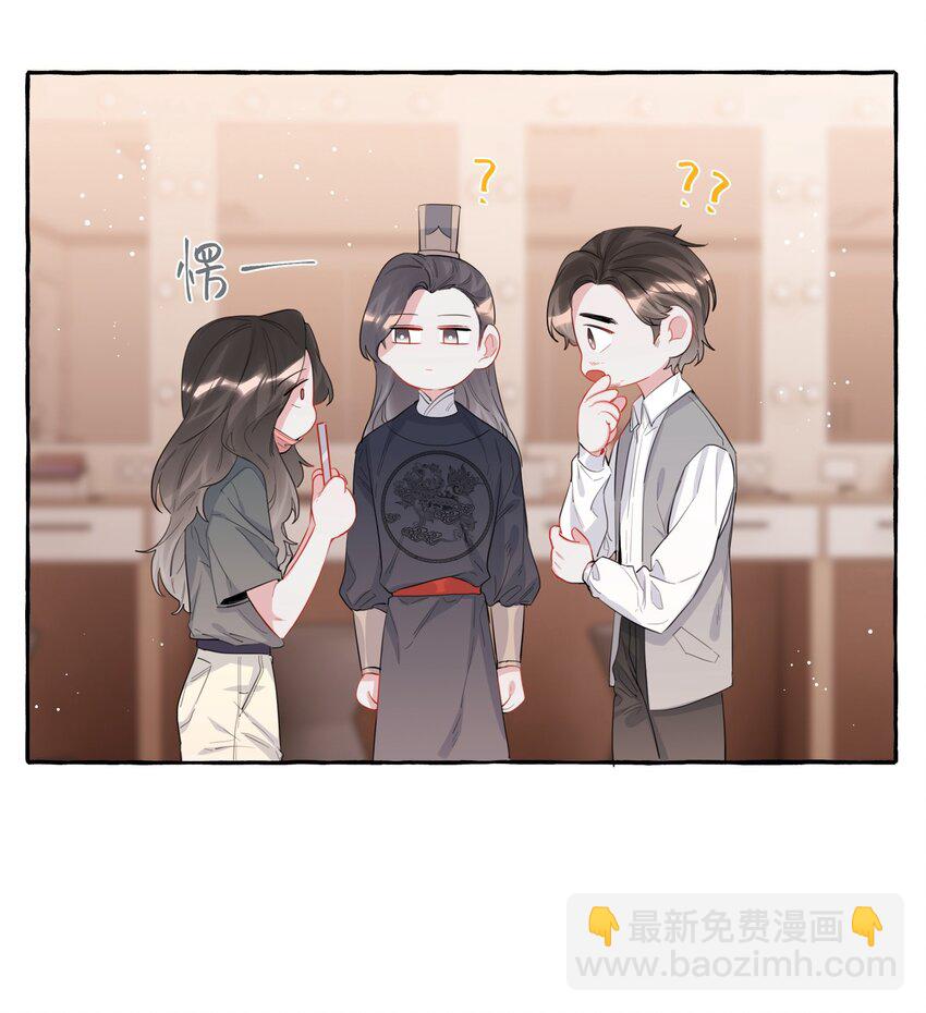 039 你是不是没谈过恋爱？-第40话