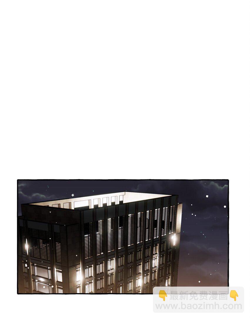 039 你是不是没谈过恋爱？-第40话