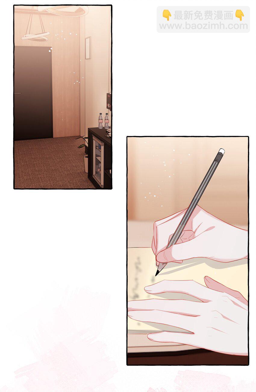 039 你是不是没谈过恋爱？-第40话