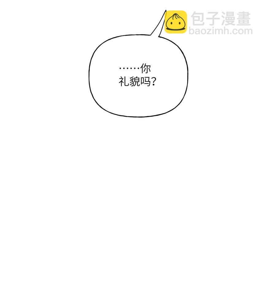 039 你是不是没谈过恋爱？-第40话