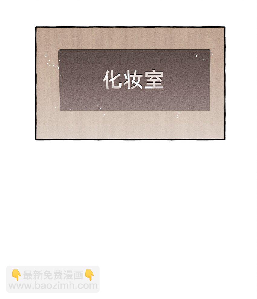 039 你是不是没谈过恋爱？-第40话