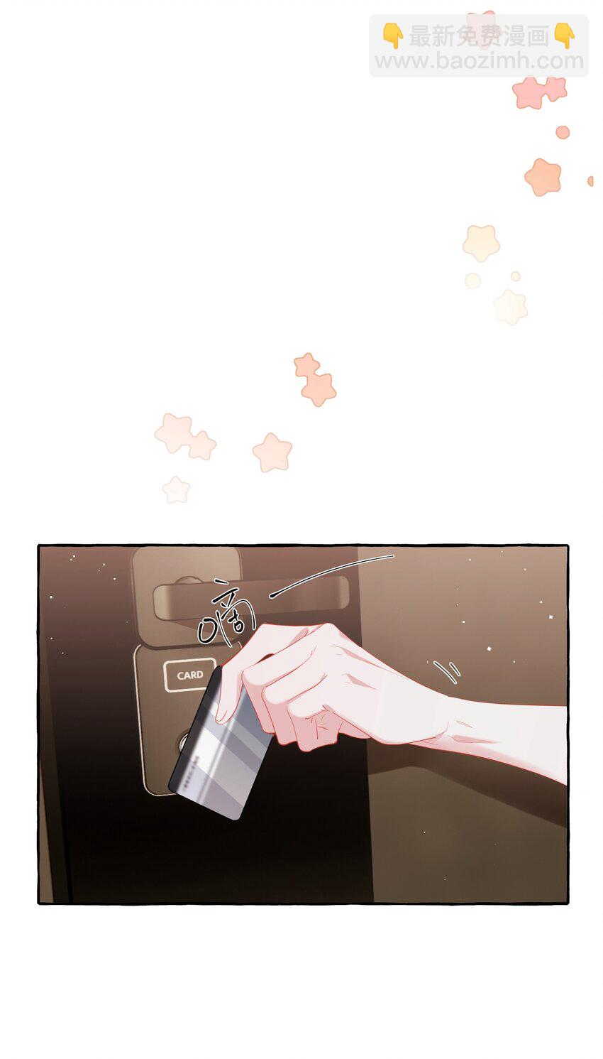 041 太好了，是大床房！-第42话