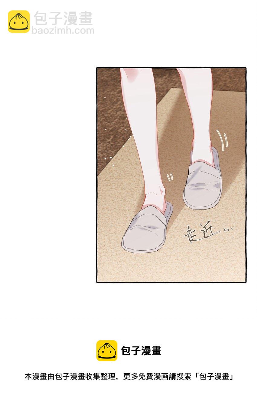 041 太好了，是大床房！-第42话