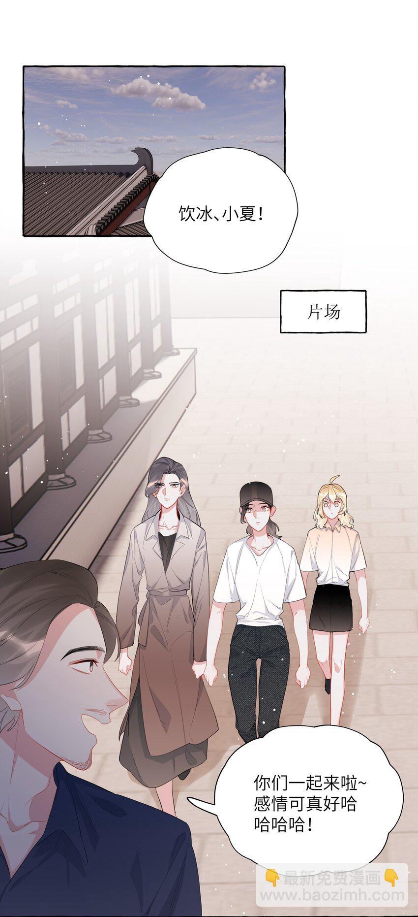 041 太好了，是大床房！-第42话