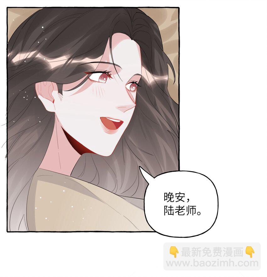 041 太好了，是大床房！-第42话