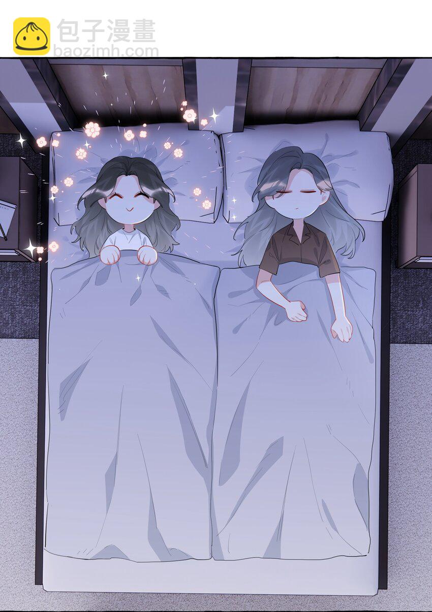 041 太好了，是大床房！-第42话