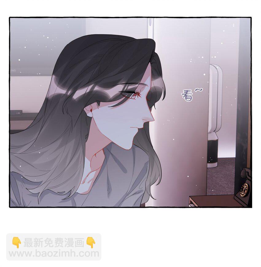 041 太好了，是大床房！-第42话