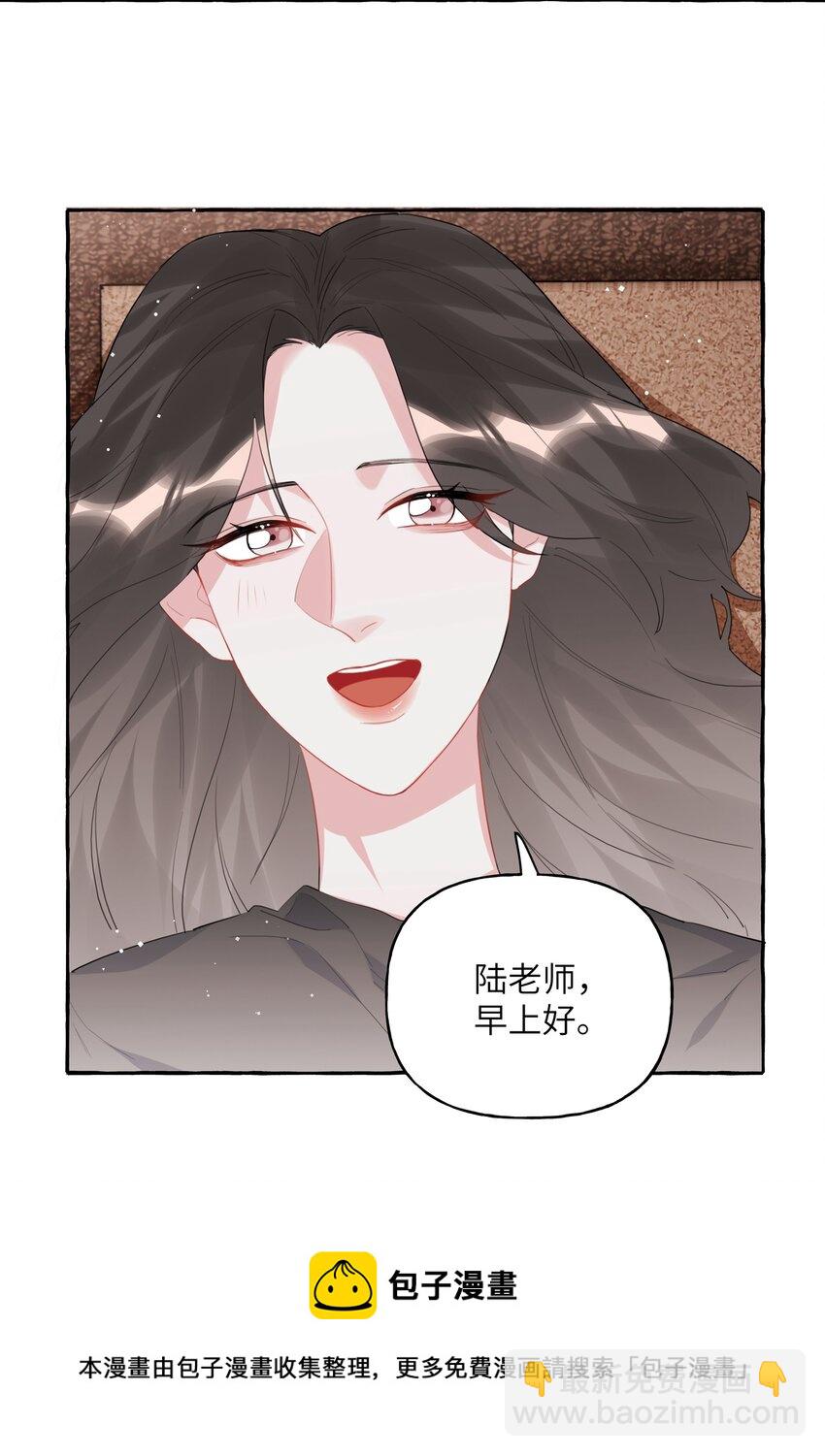 041 太好了，是大床房！-第42话