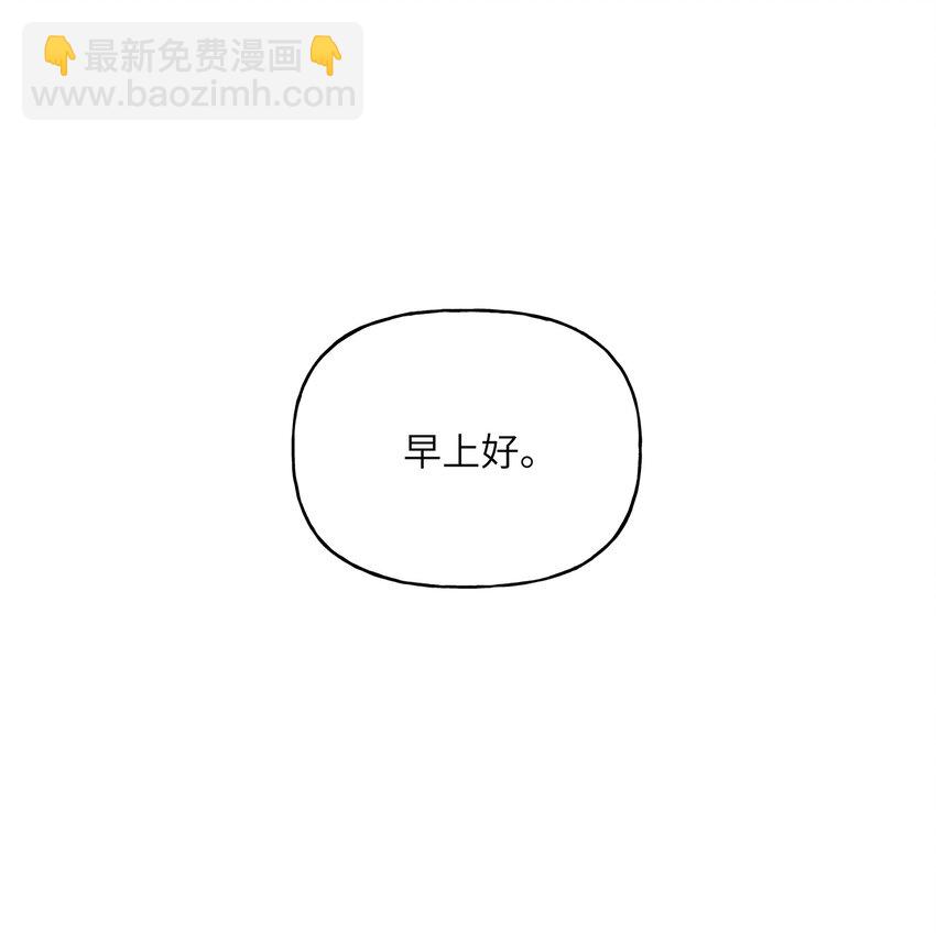 041 太好了，是大床房！-第42话